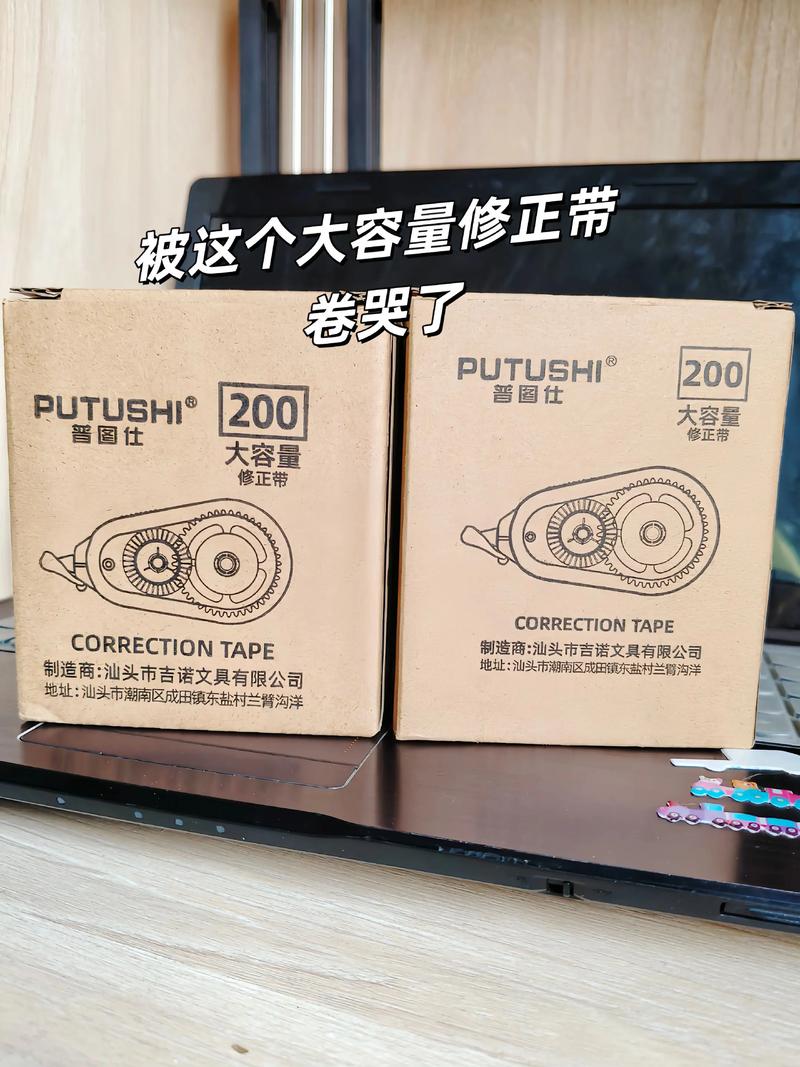 zebra打印机打印偏位