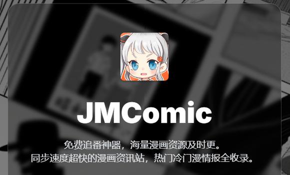 EhViewer黑色版官方版游戏截图