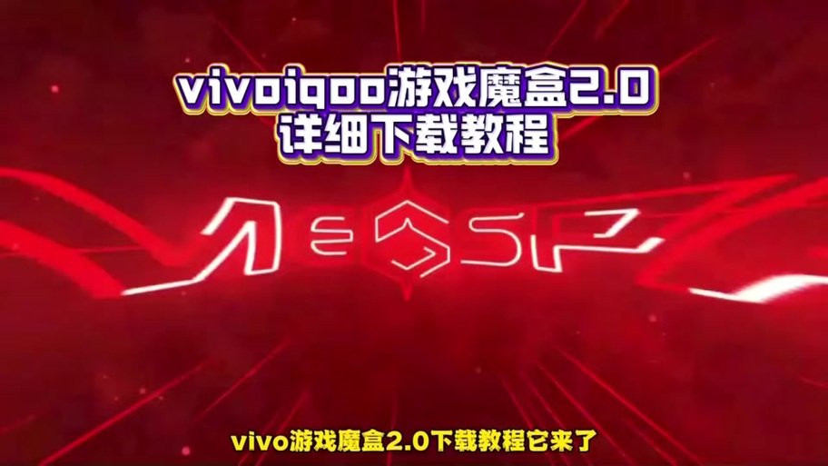 游戏魔盒是什么意思啊游戏截图