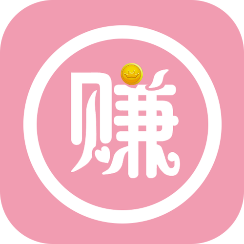 享赚钱app官方版缩略图