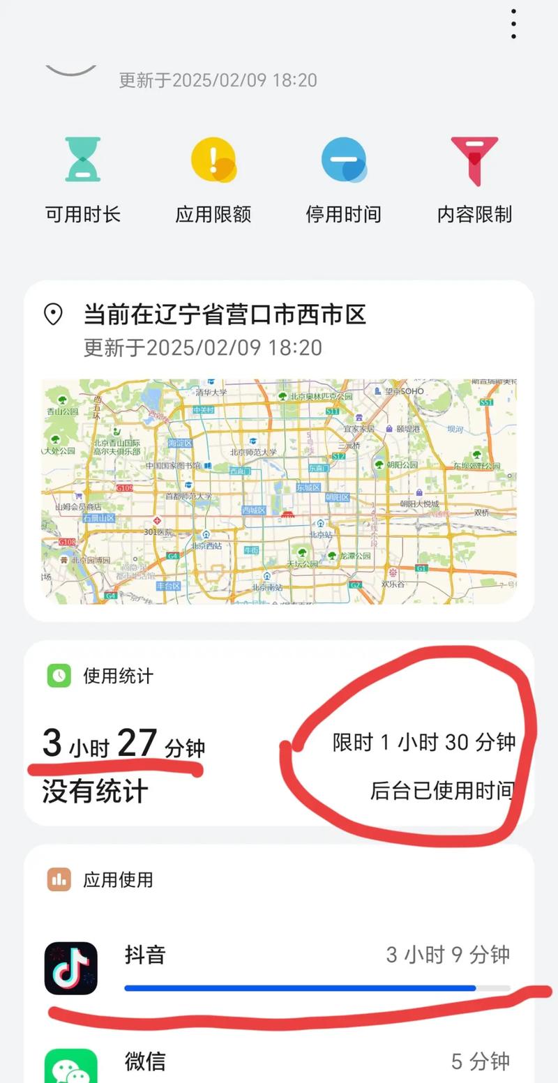 厂内监控可以保存多久图标