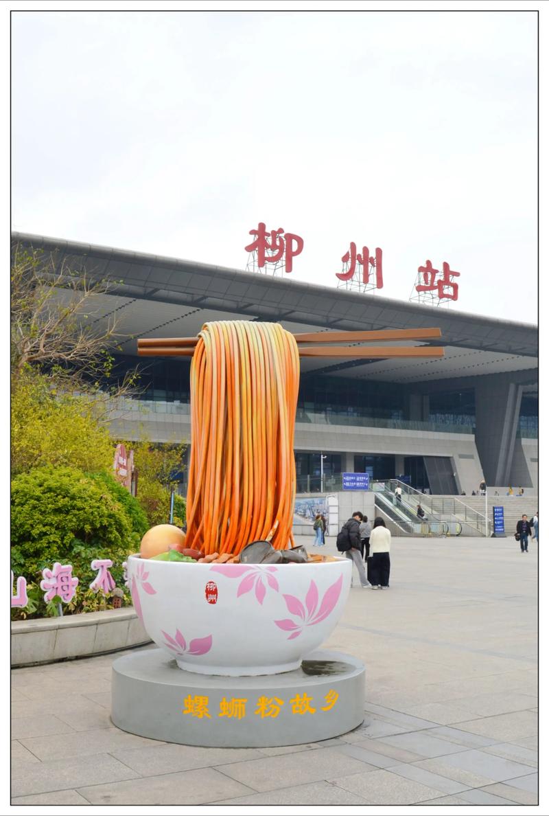 广西柳州市限行吗缩略图