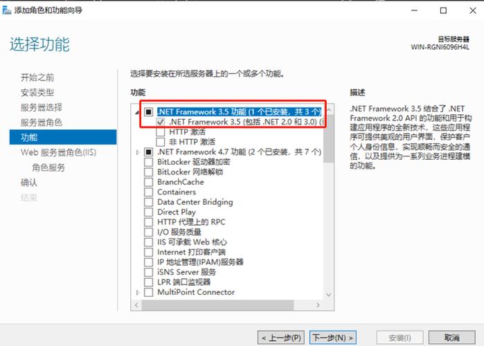 netframework2.0