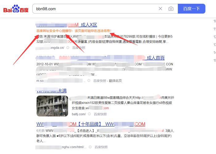 百度极速版赚钱有风险吗缩略图