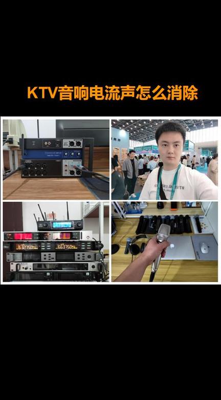音响为什么会有电流声图标