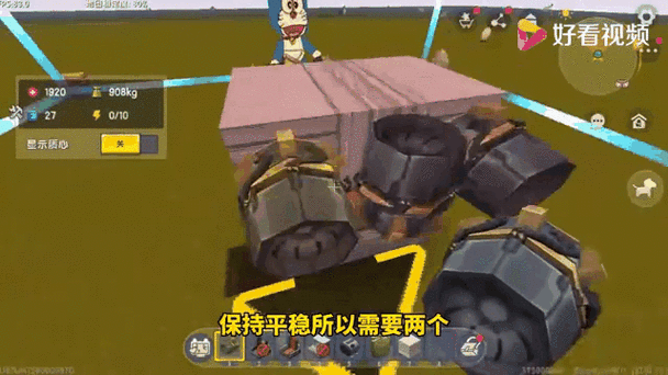 迷你世界飞天挂教程缩略图