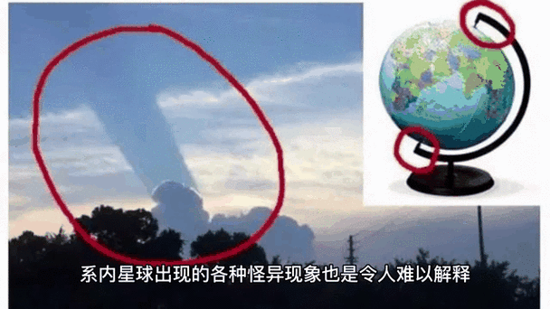 太阳石有辐射吗