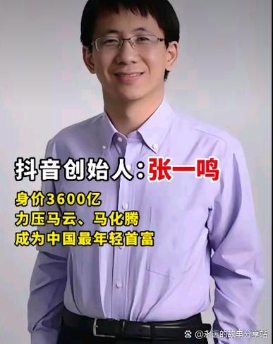 一个亿万富翁的故事游戏截图