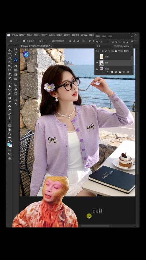 悟饭ps插件下载缩略图