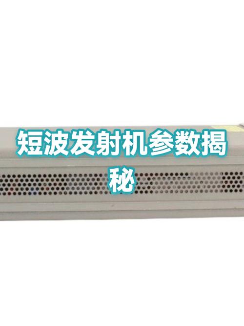 短波电台为啥越来越少图标