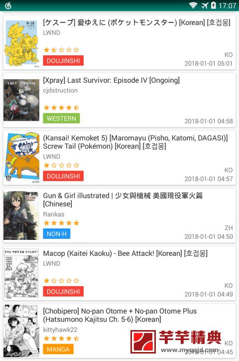 ehviewer1.7.19下载游戏截图