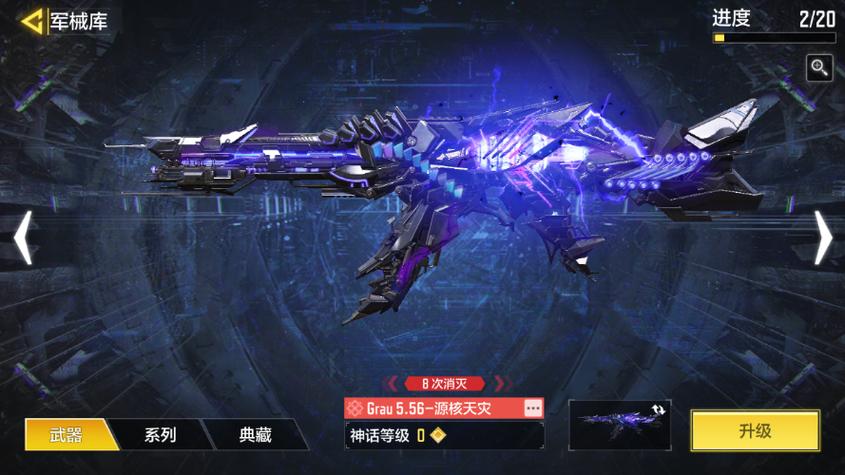 员工的个人使命宣言