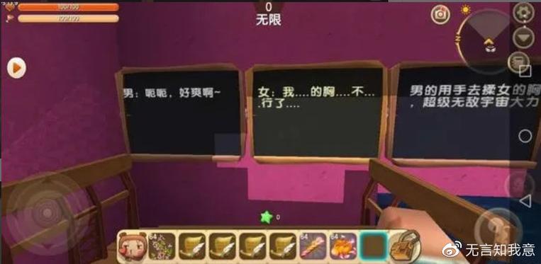 迷你世界哪些内容可能诱导小孩