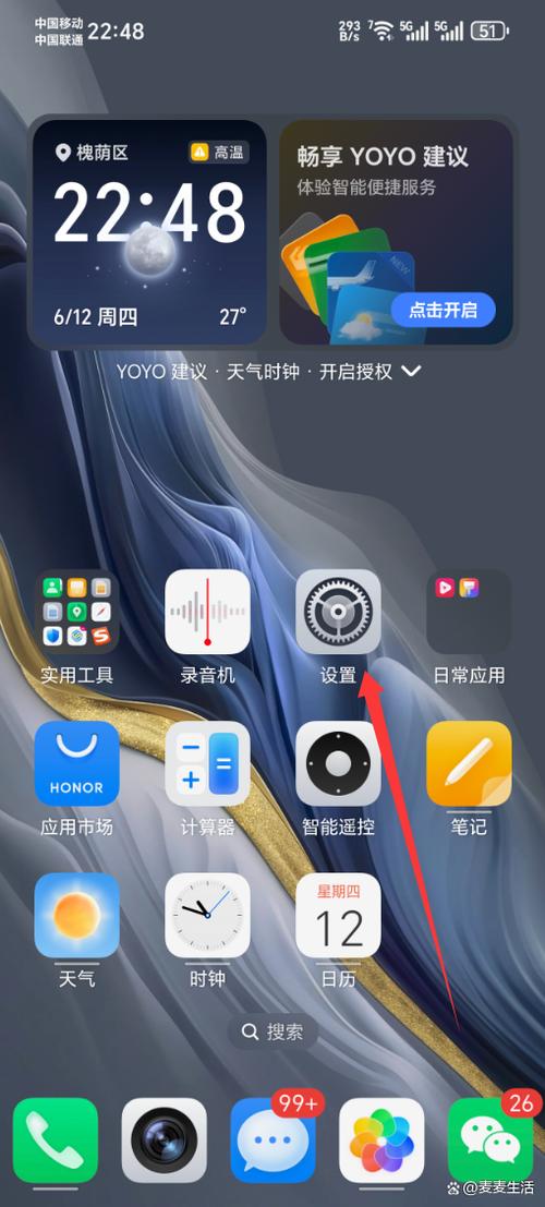 华为平板nfc开关在哪缩略图