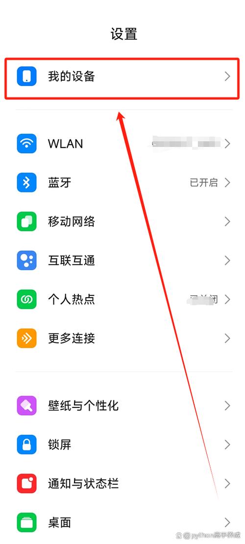 vivo怎么查通话记录游戏截图