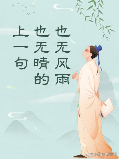 先遇下载并安装