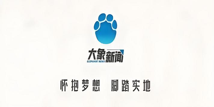 大象新闻电视怎么看