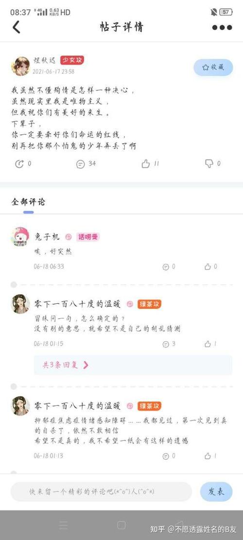 一纸倾城官方网站游戏截图