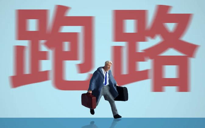 qq运动没走路怎么有步数