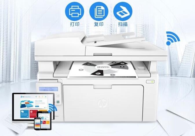惠普m132连接wifi步骤缩略图