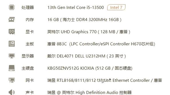 NBA2K14卡顿原因分析缩略图