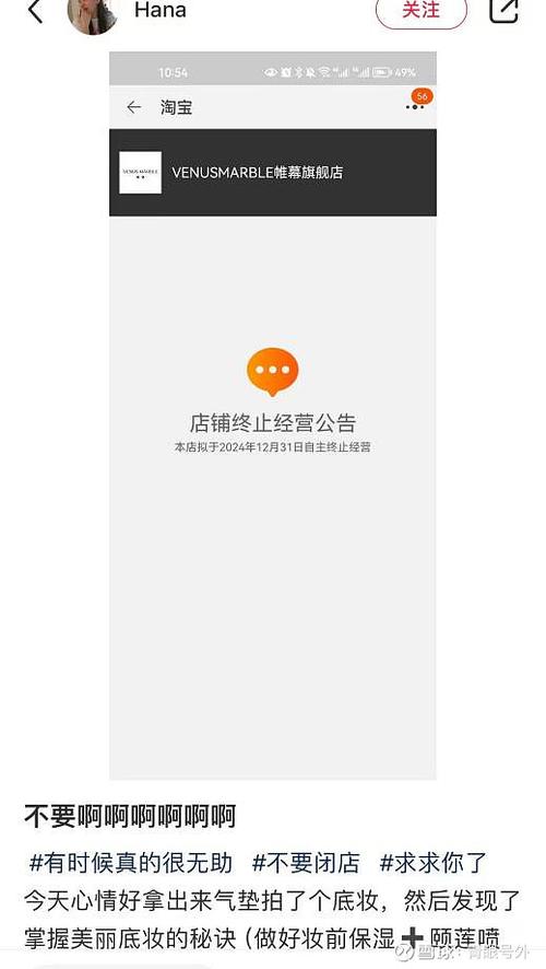 怎样注销淘宝网店