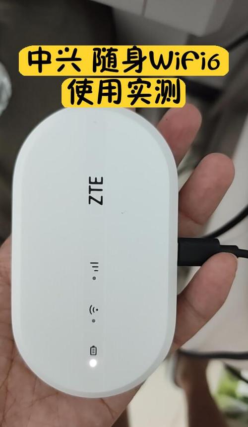 随身wifi6怎么连接手机游戏截图