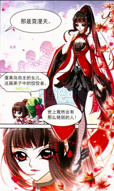 飒漫画版下载缩略图