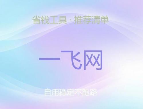 网购省钱小助手缩略图