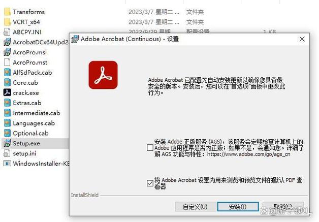 adobe可以编辑pdf的软件缩略图