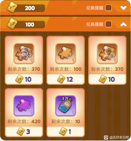 英勇之地5000钻石兑换码