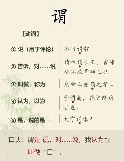 子予啥意思