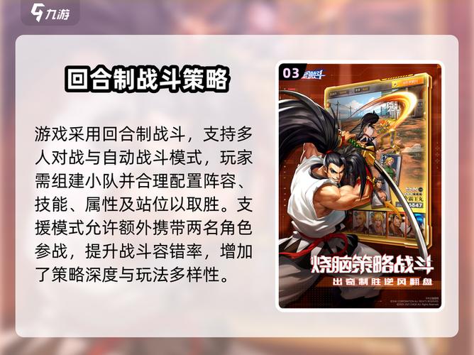 全明星18礼包码领取
