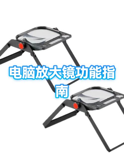 windows放大镜怎么取消