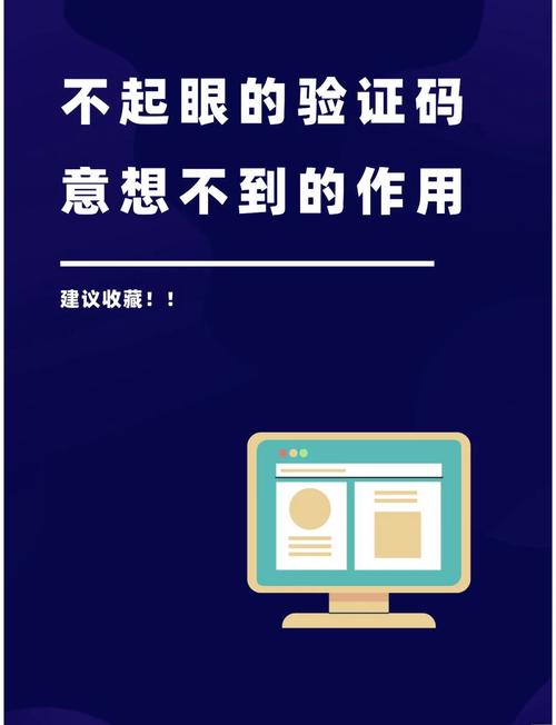 验证码为什么发不过来