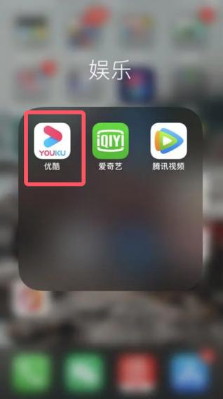 怎么跳过优酷手机端的广告缩略图