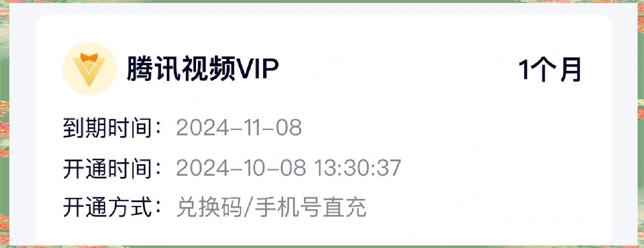 腾讯视频qq无法登录图标