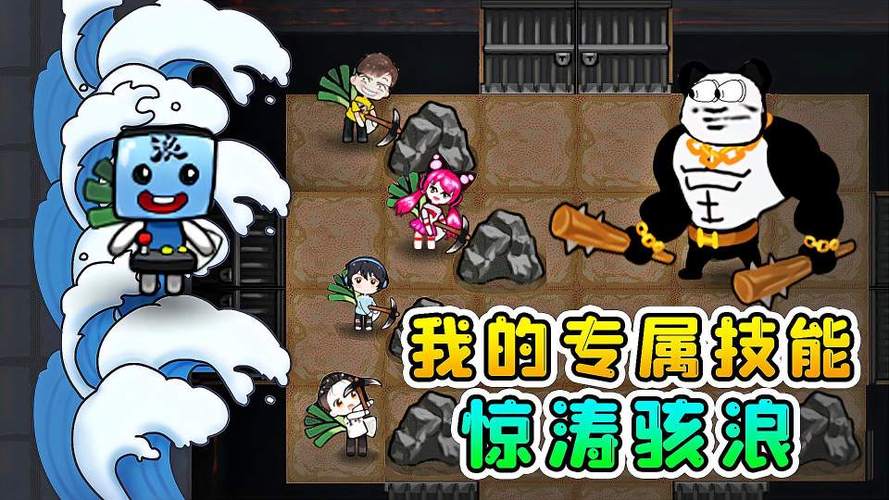 游小浪解说游戏大全游戏截图