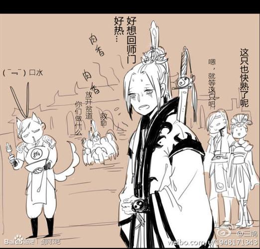 牛阅小说网官网入口缩略图