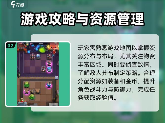 僵尸风暴内置作弊菜单缩略图