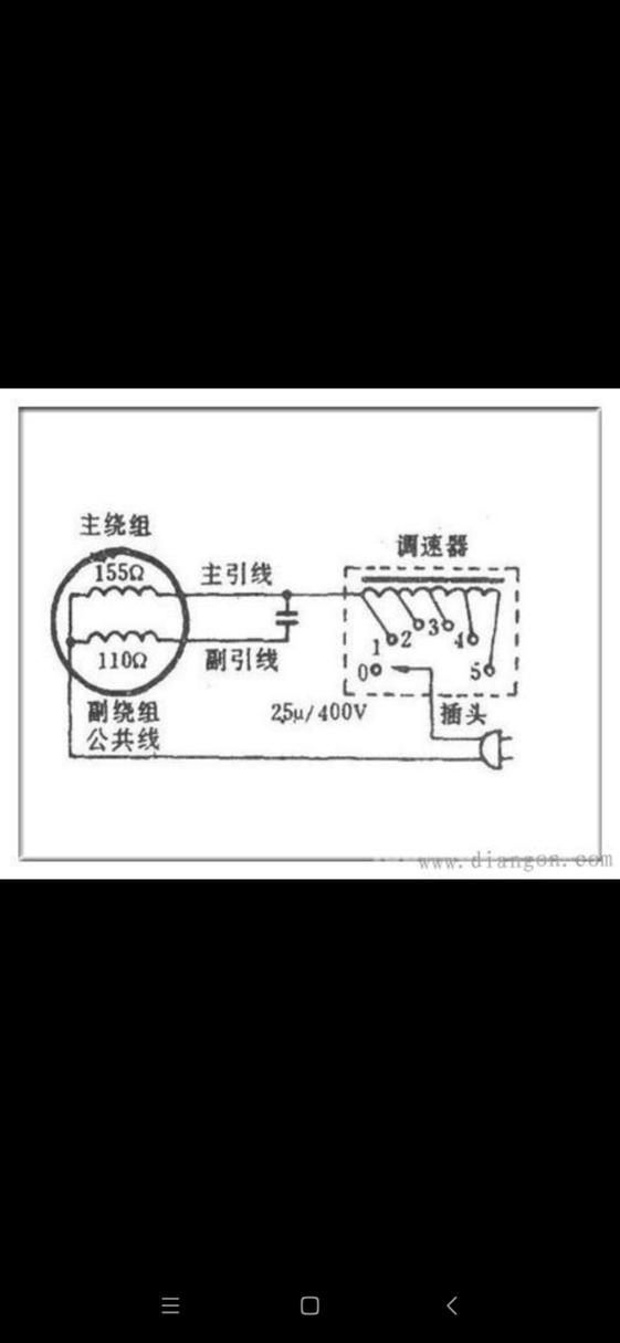 吊扇电路图及原理图
