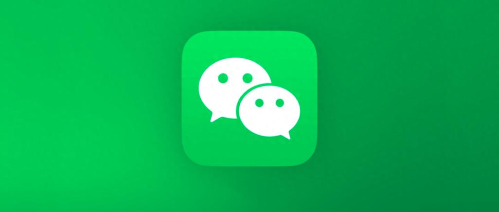 ios账号分享微信公众号缩略图