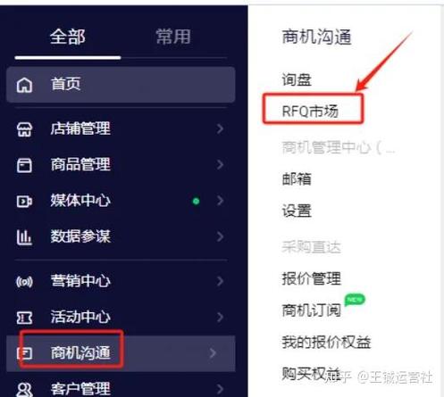 阿里巴巴手机版缩略图