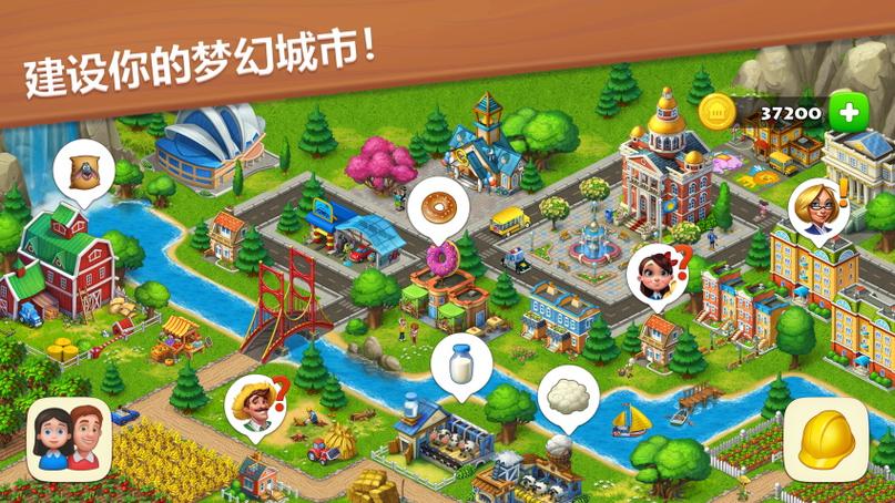 梦想城镇无限金币无限绿钞图标
