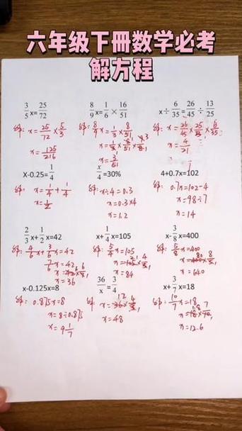简单趣味题及答案大全缩略图