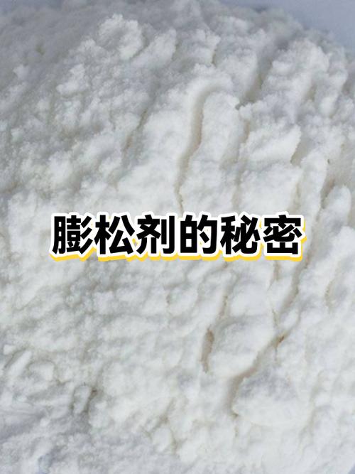 膨松剂一旦用了就不能停了吗