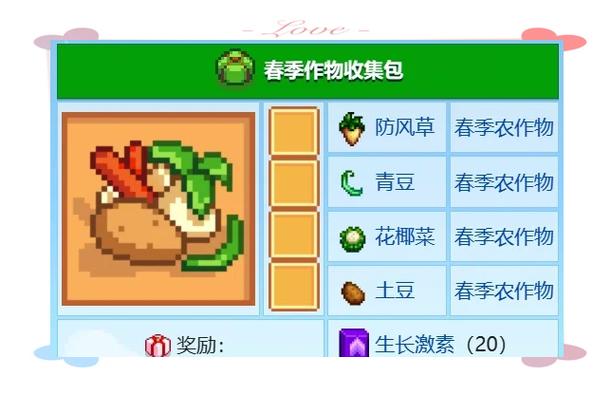 星露谷黑屏但是能听到声音