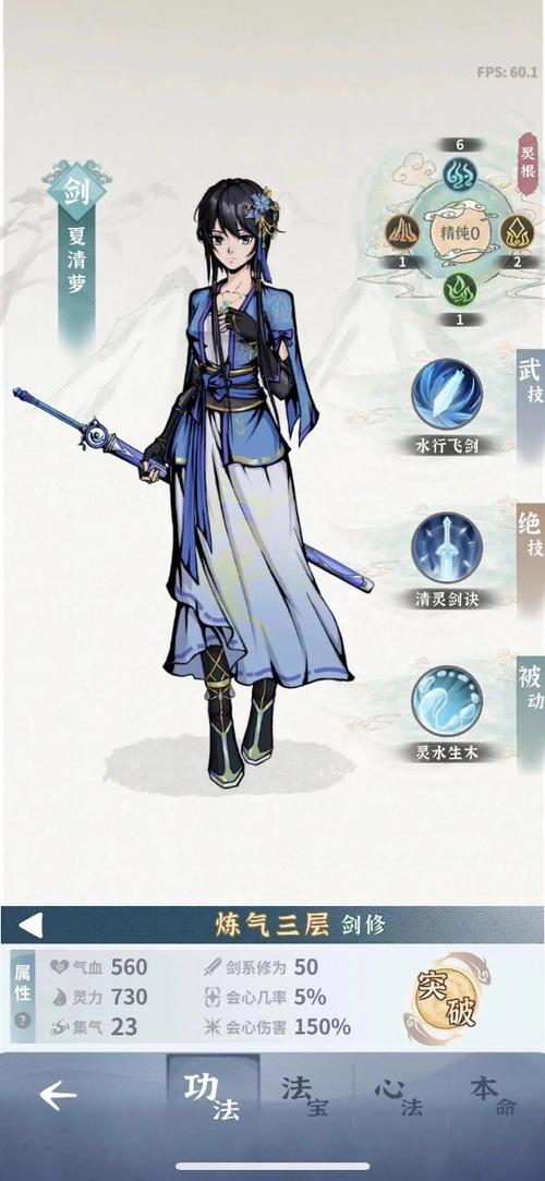 碧海苍云录官网游戏截图