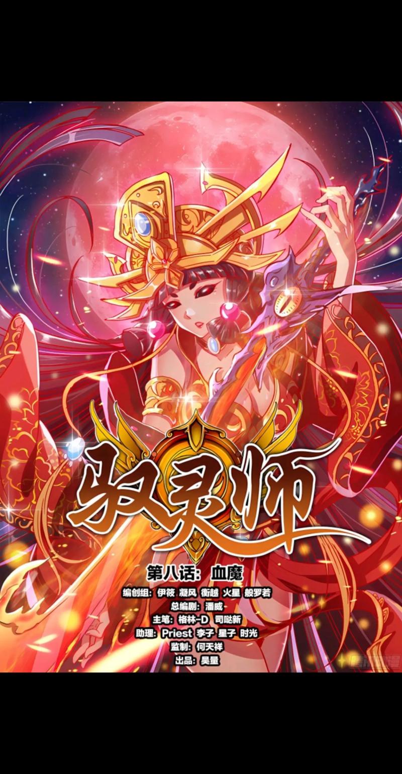 修仙商人模拟器魔改版游戏截图