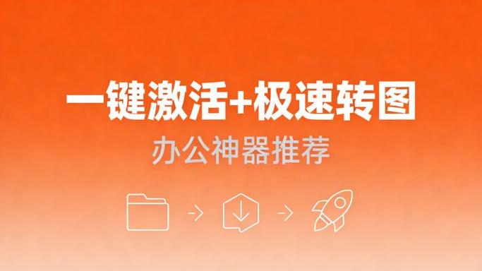 dcm转jpg最简单方法图标